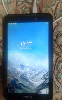 طبلت ای سوز