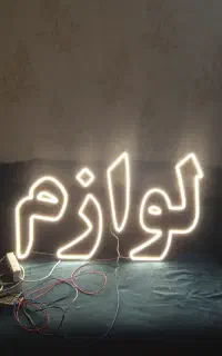تابلو ال ای دی