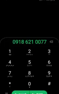 سیم کارت رند همراه اول