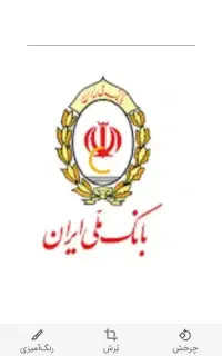 به چند نفر گیرنده و ضامن رتبه ABC نیازمندیم