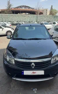 ساندرو استپ وی ۹۶ اتومات