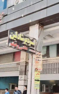 مغازه در طبقه اول مجتمع هیراد