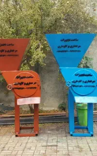 آسیاب و آسیاب میکسر