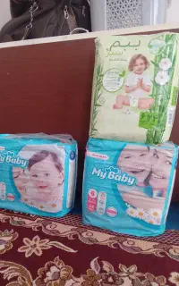 پوشک مای بی بی