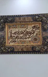 تابلو فرش