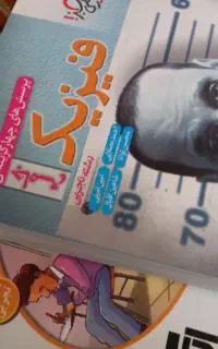 کتاب کار جامع