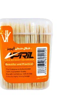 خلال دندان بامبو