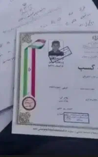 اخذ جواز کسب وپروانه کسب صنفی وخانگی