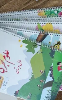فنر کتاب وجزوه