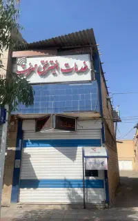 خدمات اینترنتی مهرنت