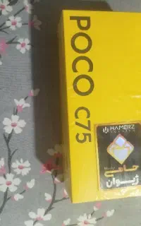 گوشی اکبند پوکو c75 رم 8 و 256 کیک زیر قیمت