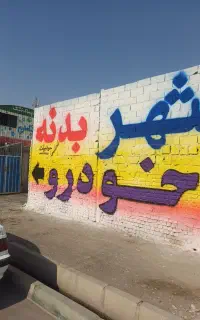 کاپوت گلگیر ورق سنگین پارس ۲۰۷سمندتیبا ساینا گلگیر