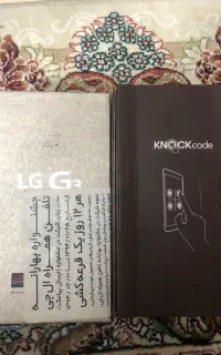 گوشی LG مدل G3