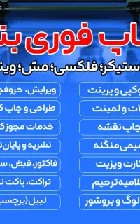 بنرتسلیتمکه کربلا اعلامیه ترحیم کارتویزیت تراکت