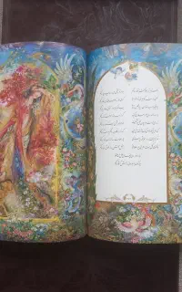 دیوان حافظ نفیس قطع رحلی بزرگ با جعبه
