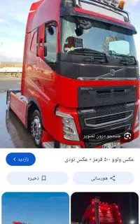 راننده پایه یک