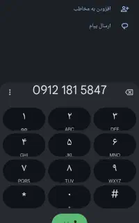 سیمکارت 0912کد 1 درحدخشک