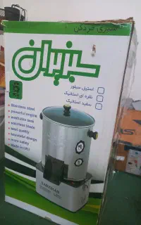 سبزی خردکن موتور بزرگ