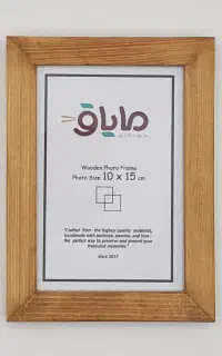 قاب عکس چوبی سایز ۱۰در۱۵