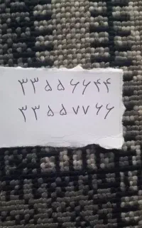 ‌خط‌تلفن‌ثابت‌رند