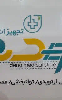 استخدام نیروی کار
