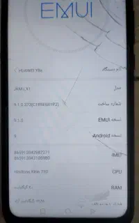 گوشی هواوی y8s