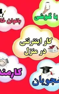 کار خدمات مخابراتی