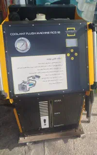 شستشوی رادیات بخاری  با دستگاه  با ضمانت