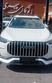 لوکانو ال ۷ و ال ۸ صفر تحویل فوری