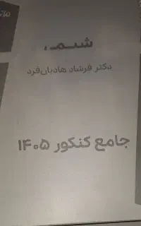 کتاب