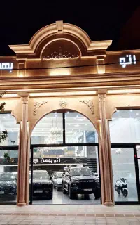 اتوگالری بهمنی .آریسان ۲ خاکستری 1405 اقساطی