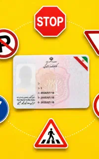 گواهینامه پایه ۳ اقساطی فقط با ۱ میلیون پیش‌پرداخت