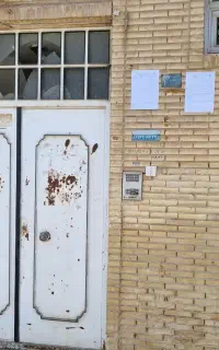 فروش ملک