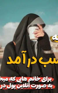 آینده