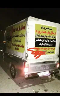 مزدا کارا مدل ۹۴