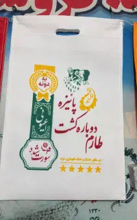 گونی برنج