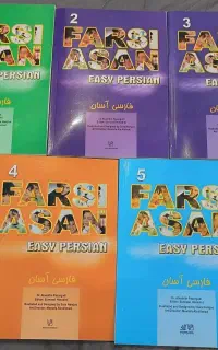 فارسی آسان