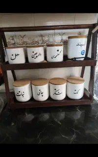 ست جا ادویه ای