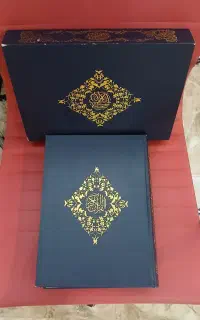 قرآن نفیس