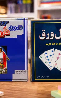 فال تاروت و فال ورق