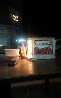 یکی بخر دوتا ببر