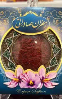 زعفران قائنات مدل خاتم یک مثقال قیمت ۲۷۵،۰۰۰ تومان
