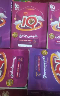 فروش کتاب تست کنکور و نهایی