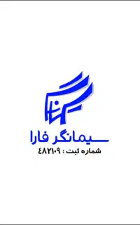استخدام خانم،آقاوکودک(مبتدی بدون کلاس)سریال طنز