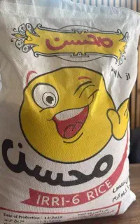 برنج پاکستانی عالی