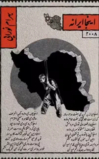 طراحی بنر و کار گرافیک