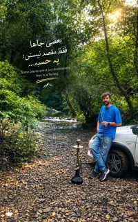 دستکاه روست فروش ۳۵۰میلیون