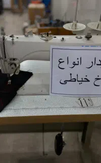 چرخ خیاطی راسته دوز زیگزال میاندوز صنعتی جک