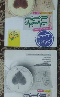 کتاب تست کنکور