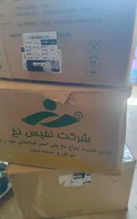 نفیس نخ ترورا